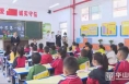 《直通县市》于娟侠督导检查潼关县秋季开学各项工作