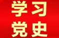 陕西合阳：“五个宣讲”推进主题活动宣讲全覆盖