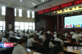渭南经开区举行“高举旗帜 响应号召 奋进新时代 启航新征程”主题宣讲专题报告会