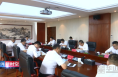渭南经开区召开“高举旗帜 响应号召 奋进新时代 启航新征程”主题活动推进会