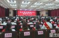 《直通县市》白水县召开庆祝第37个教师节大会