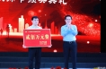 《直通县市》合阳县隆重举办“赓续百年初心 担当育人使命”第37个教师节颁奖典礼