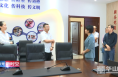 渭南市妇联来经开区调研妇联组织开展党史学习教育和“高举旗帜 响应号召 奋进新时代 启航新征程”主题活动等情况