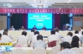 《直通县市》潼关县召开“高举旗帜 响应号召 奋力打造高质量生态文明新潼关”专题座谈会