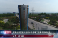 渭南经开区进入全省示范县域工业集中区前五名