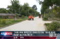 渭南经开区开展“清垃圾 除杂草 净家园”城乡环境治理工作