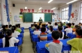 白水县东风小学开展“严禁学生带手机进校园”主题教育系列活动