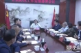 《直通县市》雷江声主持召开白水县防汛工作安排部署会议