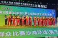 十四运渭南健儿收获18枚奖牌  为陕西代表团添彩！