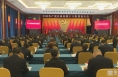 《直通县市》中国共产党白水县第十八次代表大会开幕