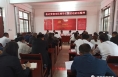 渭南经开区信义街道传达学习市区“高举旗帜、响应号召、奋进新时代、启航新征程”主题活动宣讲报告会精神