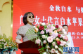 闫妮为家乡陕西白水苹果代言