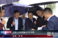 中铁九局来渭南经开区考察