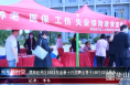 渭南经开区2021年金秋十月招聘会将于10月13日举办