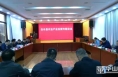 《直通县市》白水县召开农业产业发展专题会议
