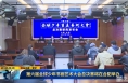 《直通县市》第六届全球少年书画艺术大会总决赛将在合阳举办