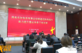渭南市举办建设体育强市能力提升暨业务骨干培训班