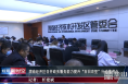渭南经开区召开政务服务能力提升“百日攻坚”行动推进会