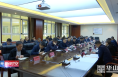 渭南经开区召开全面深化改革领导小组会议