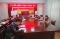 合阳县召开2022年普通高中学业水平考试报名工作会