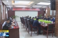 《直通县市》于娟侠主持召开潼关县疫情防控工作推进会