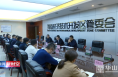 渭南经开区召开全区平安建设暨常态化扫黑除恶斗争推进会