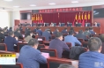 《直通县市》潼关县召开专题会议 推进黄河流域生态保护和高质量发展