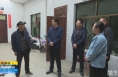 《直通县市》李扩调研白水县巩固拓展脱贫攻坚成果同乡村振兴有效衔接和灾后重建工作