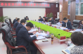 《直通县市》于娟侠主持召开潼关县委深改委第十六次会议