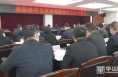 《直通县市》景军荣主持召开富平县抓项目稳投资促增长工作专题会