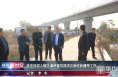段宏伟深入渭南经开区调研督导排涝及秋收秋播等工作