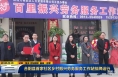 《直通县市》合阳县首家社区乡村振兴劳务服务工作站挂牌运行