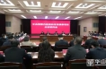 《直通县市》白水县召开中央预算内投资和专项债券项目分析研判会