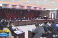 《直通县市》潼关县召开民营经济高质量发展推进会