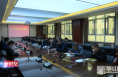 渭南经开区召开第四季度经济运行分析会