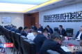 渭南经开区召开第四季度安全生产工作会议