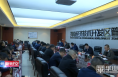 渭南经开区传达学习党的十九届六中全会精神