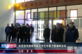 渭南市委宣传部来渭南经开区开展主题调研活动