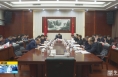 《直通县市》张毅锋主持召开蒲城县委常委会（扩大）会议  传达学习党的十九届六中全会精神