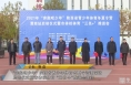 【体育新闻】“奔跑吧少年” 陕西省青少年体育冬夏令营渭南站启动仪式暨市体校体育 “三名＋”推进会举行