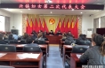 【高举旗帜 响应号召 奋进新时代 启航新征程】蒲城县兴镇妇女第二次代表大会圆满结束