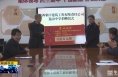 《直通县市》富平：爱心企业助学捐款100万元