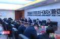 渭南经开区召开周工作例会
