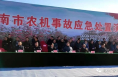 渭南市2021年农机事故应急处置演练在白水举行