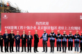 中国景观工程十强企业 北京顺景集团 正式进驻上上玫瑰园！