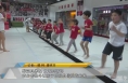 【体育新闻】野蛮其体魄 文明其精神 青少年格斗让孩子增强自信 挑战未来