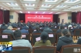 《直通县市》雷江声主持召开白水县党的十九届六中全会精神宣讲会议