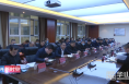 渭南经开区传达学习中央全面深化改革委员会第二十二次会议精神