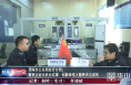 渭南市公安局经开分局： 聚焦主业为民办实事   创新举措主题教育见成效