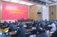 《直通县市》富平县举行学习贯彻党的十九届六中全会精神宣讲报告会